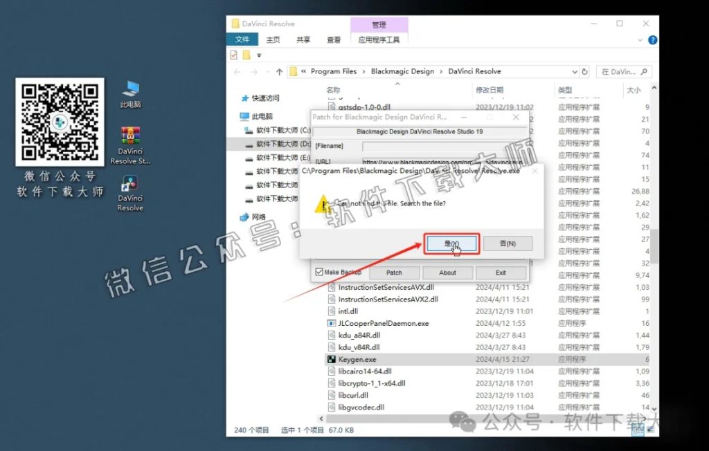 图片[20]-DaVinci Resolve Studio 19.0(达芬奇调色)中文破解版详细安装图文教程：附下载地址