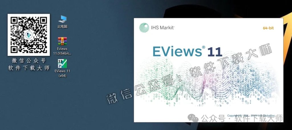 图片[25]-EViews 11.0(计量经济学工具)英文破解版图文教程：附下载地址