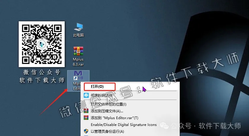图片[18]-Mplus 8.3(结构方程模型软件)详细安装图文教程：附下载地址