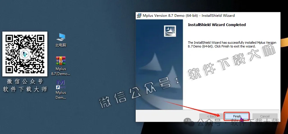 图片[12]-Mplus 8.7(结构方程模型软件)详细安装图文教程：附下载地址