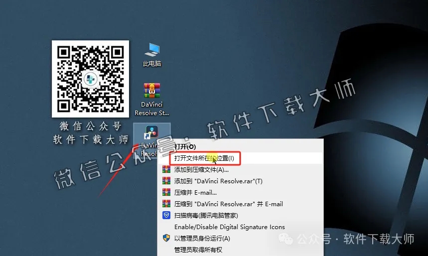 图片[18]-DaVinci Resolve Studio 17.4(达芬奇调色)中文破解版详细安装图文教程：附下载地址