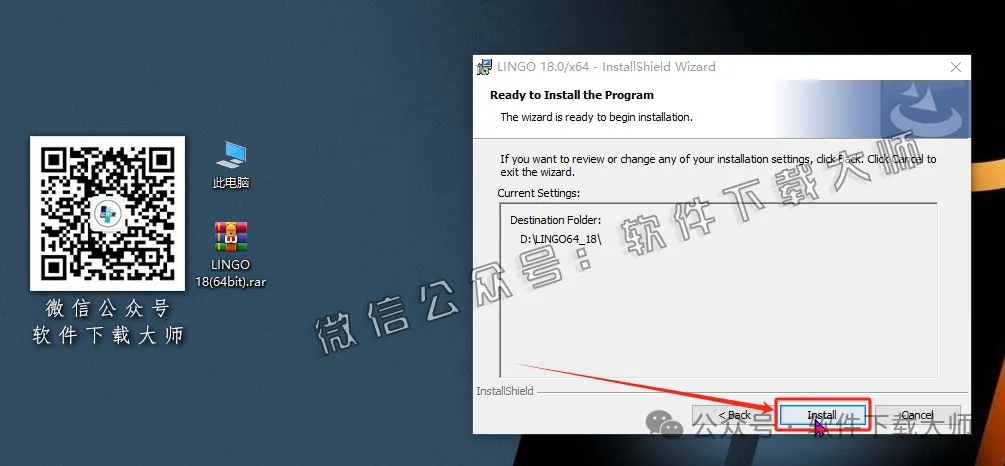 图片[10]-LINGO 18.0数学建模软件包及其安装教程（保姆级）
