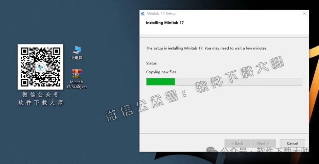 图片[10]-Minitab 17(质量管理统计分析)中文破解版详细安装图文教程：附下载地址