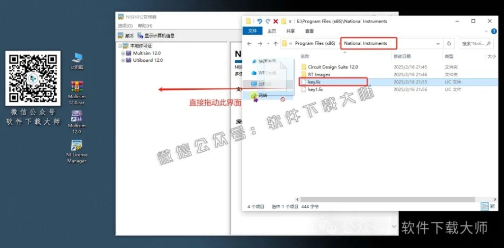 图片[34]-Multisim 12(电子电路仿真设计软件)中文汉化版安装教程：附下载地址