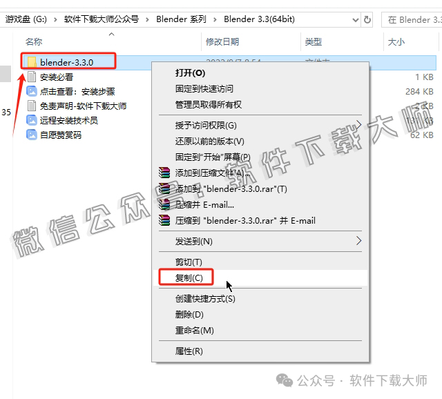 图片[3]-Blender 3.3 免费开源 3D 建模软件安装教程：（附下载地址
