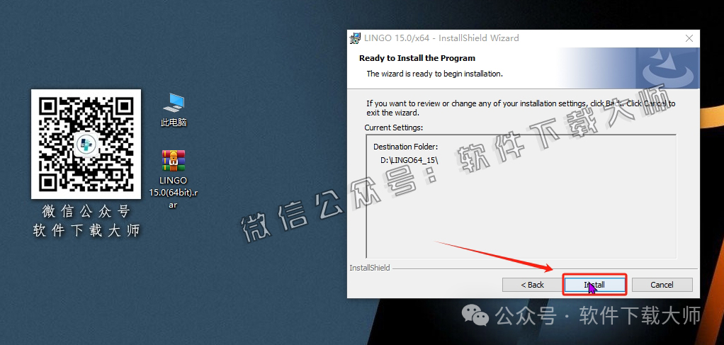 图片[10]-LINGO 15.0数学建模软件包及其安装教程（保姆级）