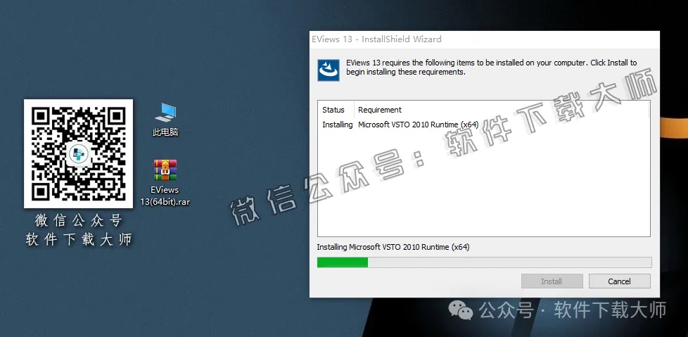 图片[7]-EViews 13.0(计量经济学工具)英文破解版图文教程：附下载地址