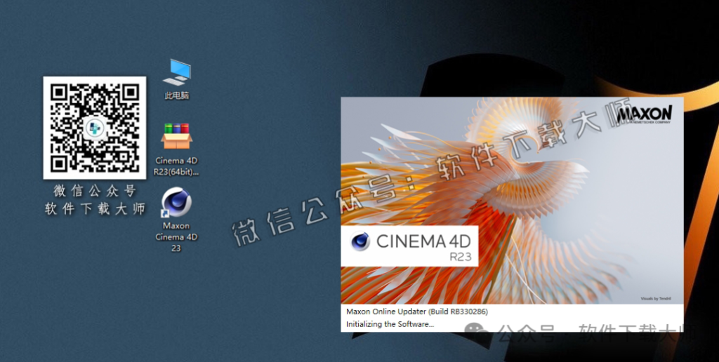 图片[27]-Cinema 4D R23(C4D三维设计)中文破解版详细安装图文教程：附下载地址