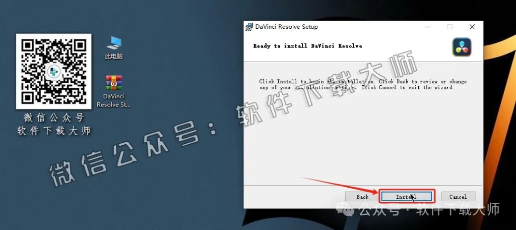 图片[12]-DaVinci Resolve Studio 17.4(达芬奇调色)中文破解版详细安装图文教程：附下载地址