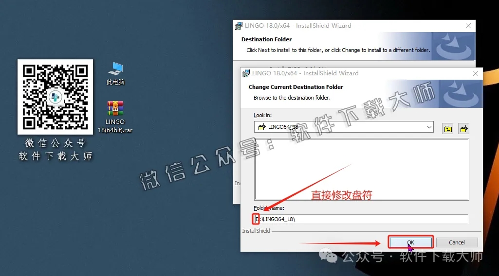 图片[8]-LINGO 18.0数学建模软件包及其安装教程（保姆级）