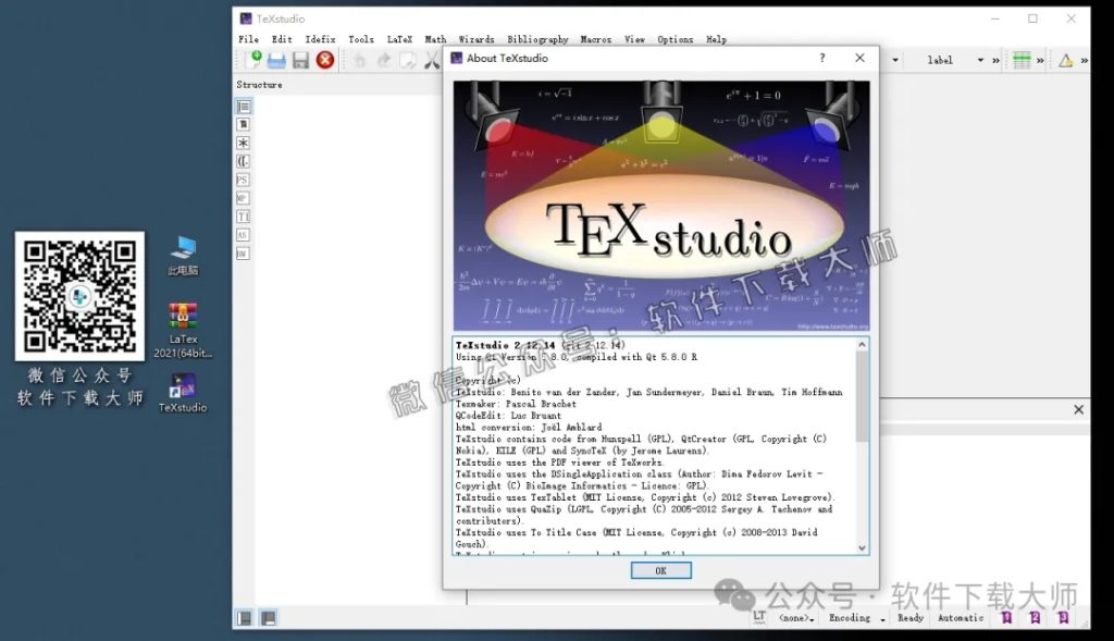 图片[18]-LaTeX 2021(基于ΤΕΧ的排版系统)中文破解版详细安装图文教程：附下载地址