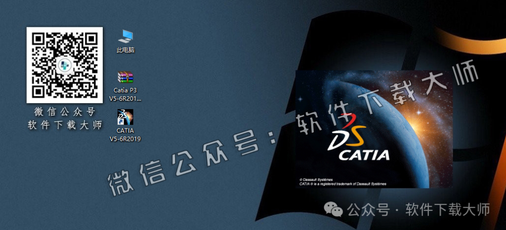 图片[24]-CATIA P3 V5-6R2019工业级三维CAD/CAM/CA 中文破解版安装教程：附下载地址