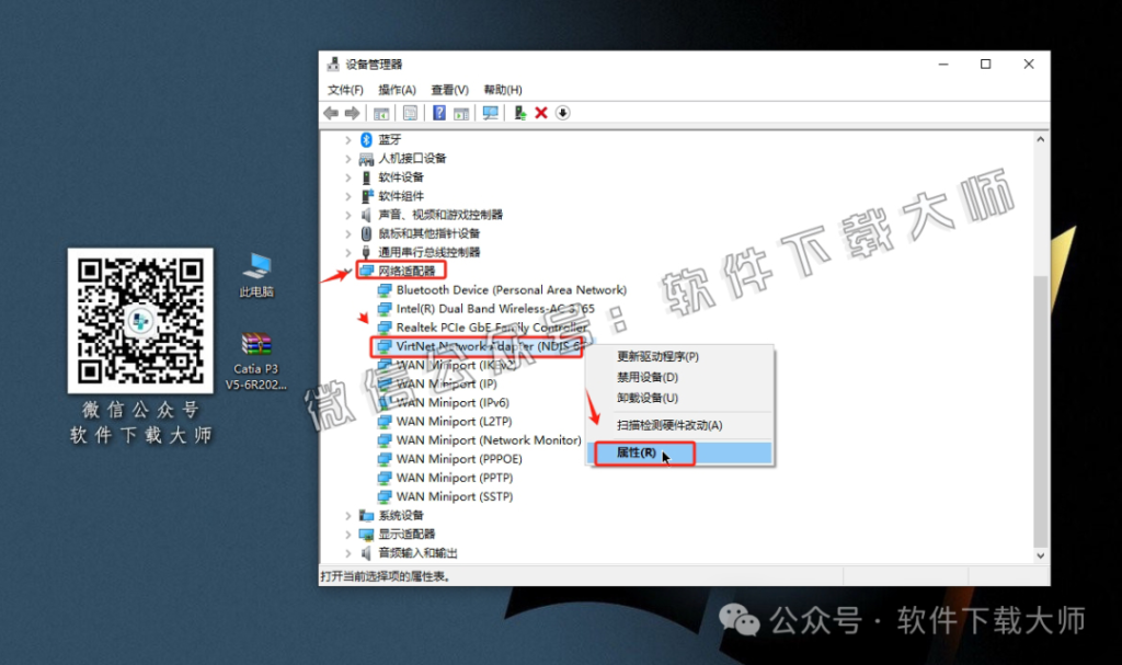 图片[17]-CATIA P3 V5-6R2020工业级三维CAD/CAM/CA 中文破解版安装教程：附下载地址