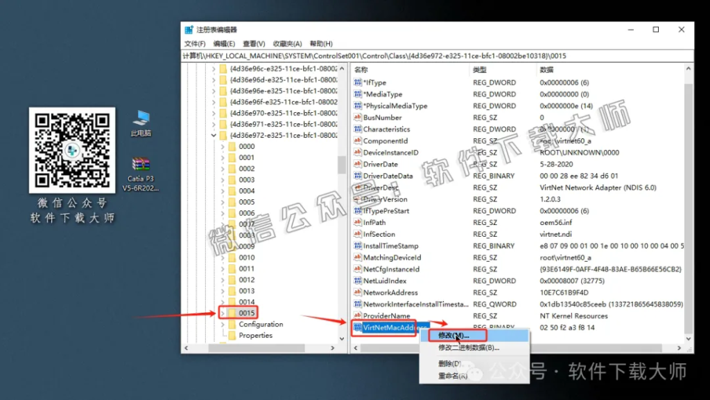 图片[24]-CATIA P3 V5-6R2020工业级三维CAD/CAM/CA 中文破解版安装教程：附下载地址