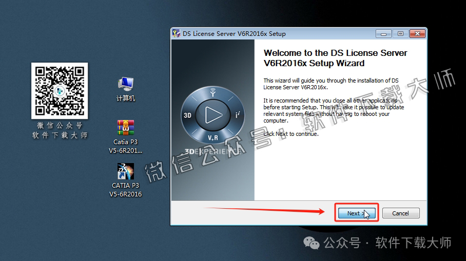图片[20]-CATIA P3 V5-6R2016工业级三维CAD/CAM/CAE 中文破解版安装教程：附下载地址