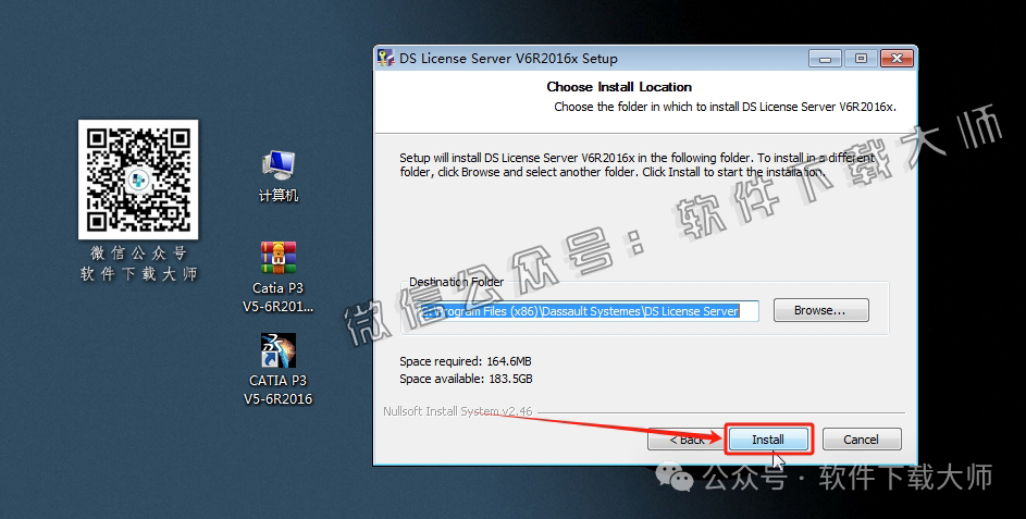 图片[21]-CATIA P3 V5-6R2016工业级三维CAD/CAM/CAE 中文破解版安装教程：附下载地址