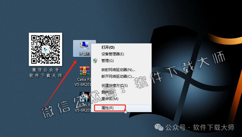 图片[23]-CATIA P3 V5-6R2016工业级三维CAD/CAM/CAE 中文破解版安装教程：附下载地址