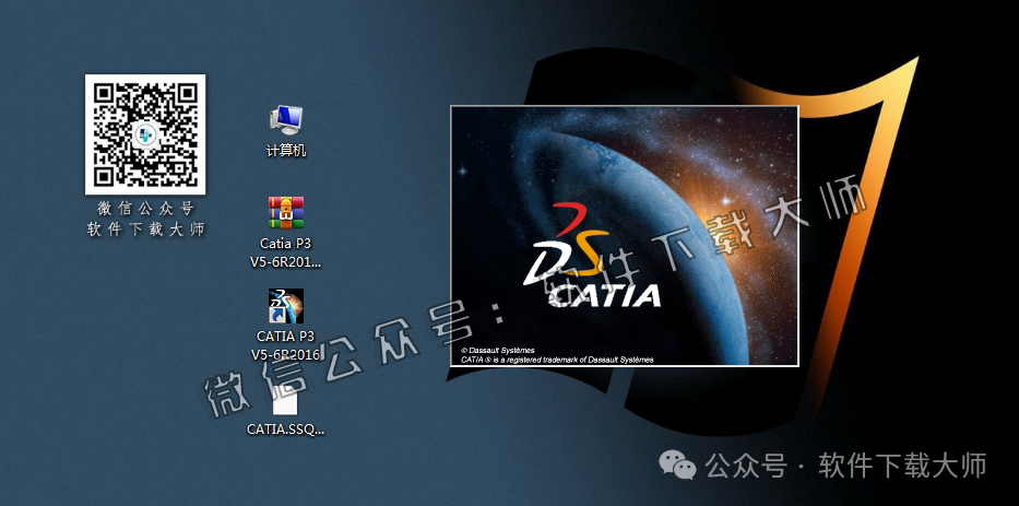 图片[44]-CATIA P3 V5-6R2016工业级三维CAD/CAM/CAE 中文破解版安装教程：附下载地址