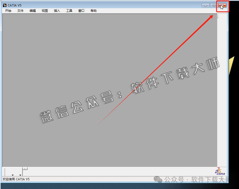 图片[47]-CATIA P3 V5-6R2016工业级三维CAD/CAM/CAE 中文破解版安装教程：附下载地址