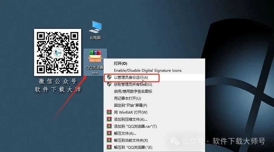 图片[2]-QQ 浏览器中文官方版详细安装图文教程：附下载地址