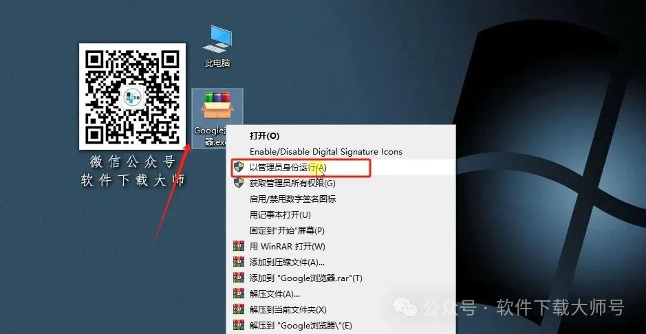 图片[2]-Google 谷歌浏览器中文官方版详细安装图文教程：附下载地址