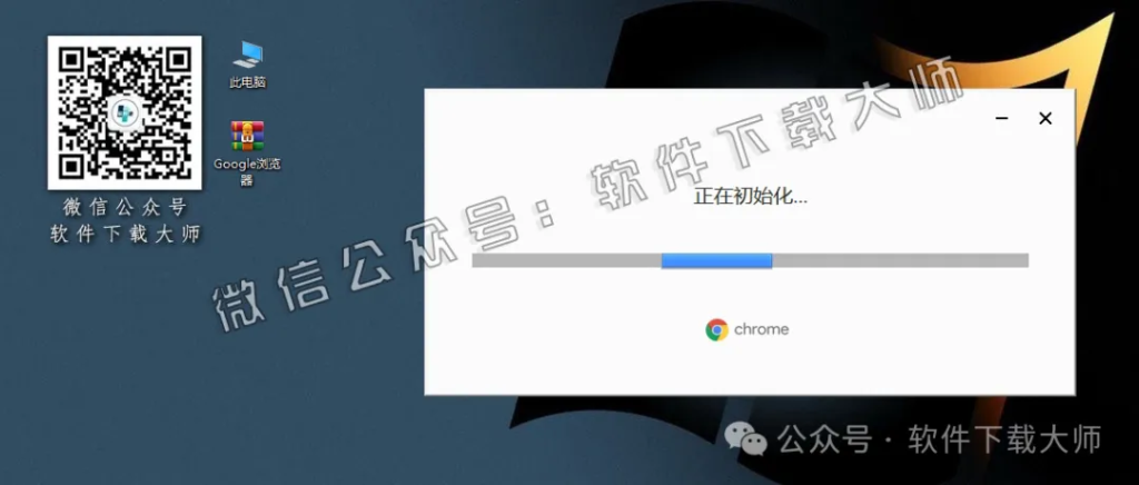 图片[6]-Google 谷歌浏览器中文官方版详细安装图文教程：附下载地址