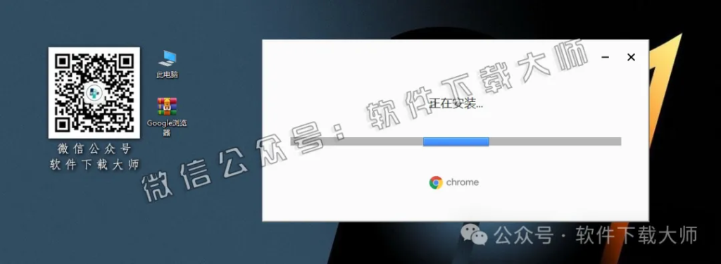 图片[8]-Google 谷歌浏览器中文官方版详细安装图文教程：附下载地址