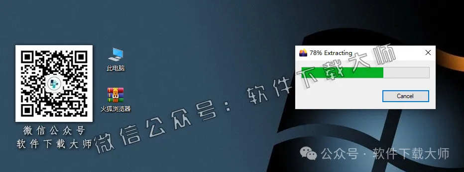 图片[6]-火狐 浏览器中文官方版详细安装图文教程：附下载地址