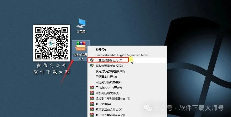 图片[2]-搜狗 浏览器中文官方版详细安装图文教程：附下载地址