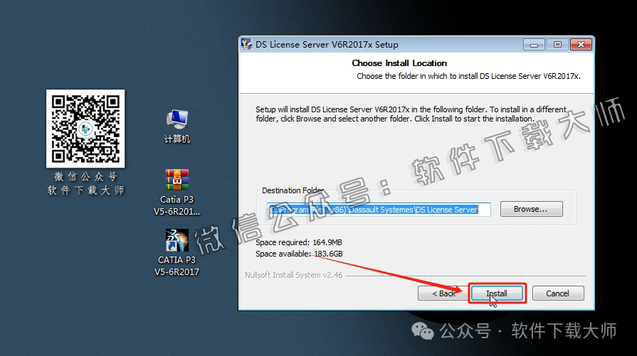 图片[21]-CATIA P3 V5-6R2017工业级三维CAD/CAM/CA 中文破解版安装教程：附下载地址