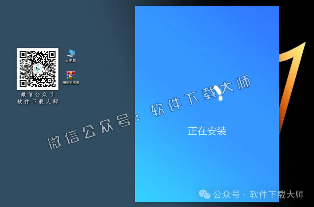 图片[8]-搜狗 浏览器中文官方版详细安装图文教程：附下载地址