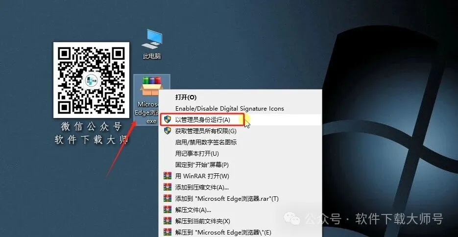 图片[2]-Microsoft Edge浏览器中文官方版详细安装图文教程：附下载地址