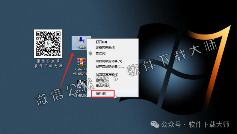 图片[23]-CATIA P3 V5-6R2017工业级三维CAD/CAM/CA 中文破解版安装教程：附下载地址