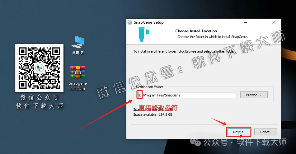 图片[6]-SnapGene 6.2.2(生物学实验设计和分析)中文破解版详细安装图文教程：附下载地址