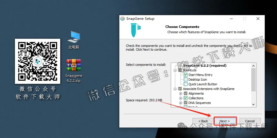 图片[8]-SnapGene 6.2.2(生物学实验设计和分析)中文破解版详细安装图文教程：附下载地址