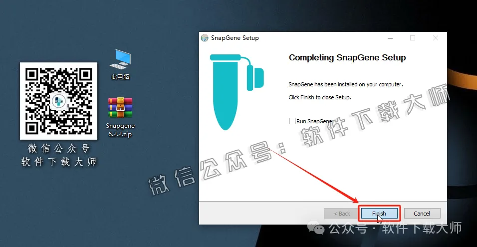 图片[11]-SnapGene 6.2.2(生物学实验设计和分析)中文破解版详细安装图文教程：附下载地址