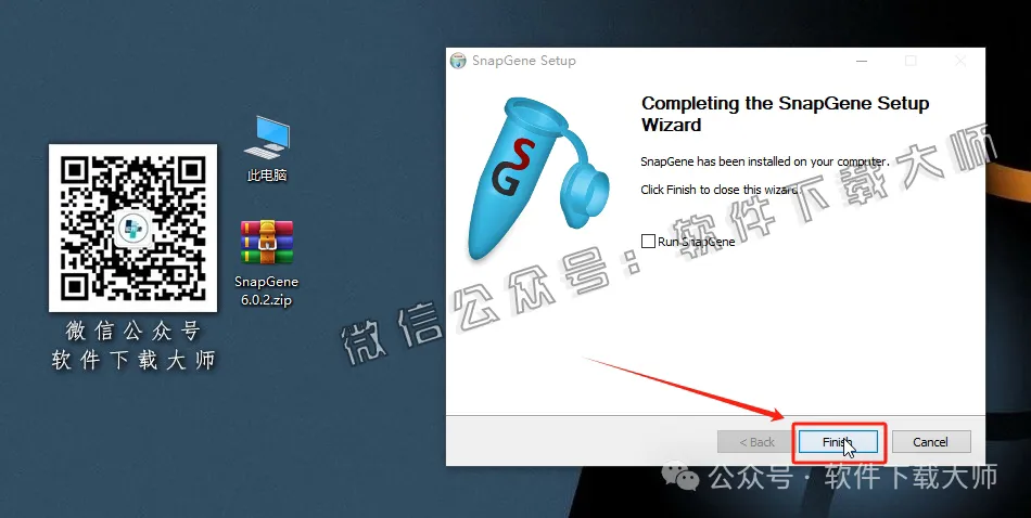 图片[11]-SnapGene 6.0.2(生物学实验设计和分析)中文破解版详细安装图文教程：附下载地址