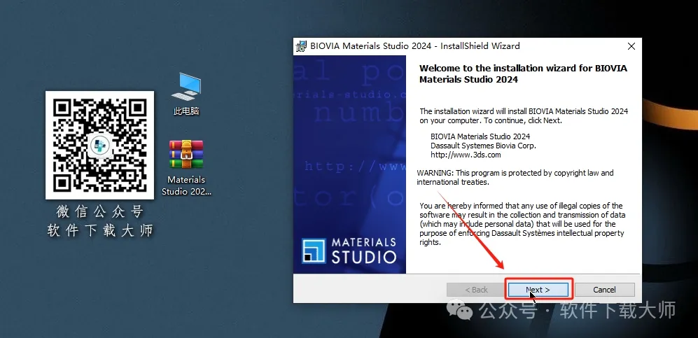 图片[7]-Materials Studio 2024(分子材料计算模拟软件)英文破解版详细安装图文教程：附下载地址