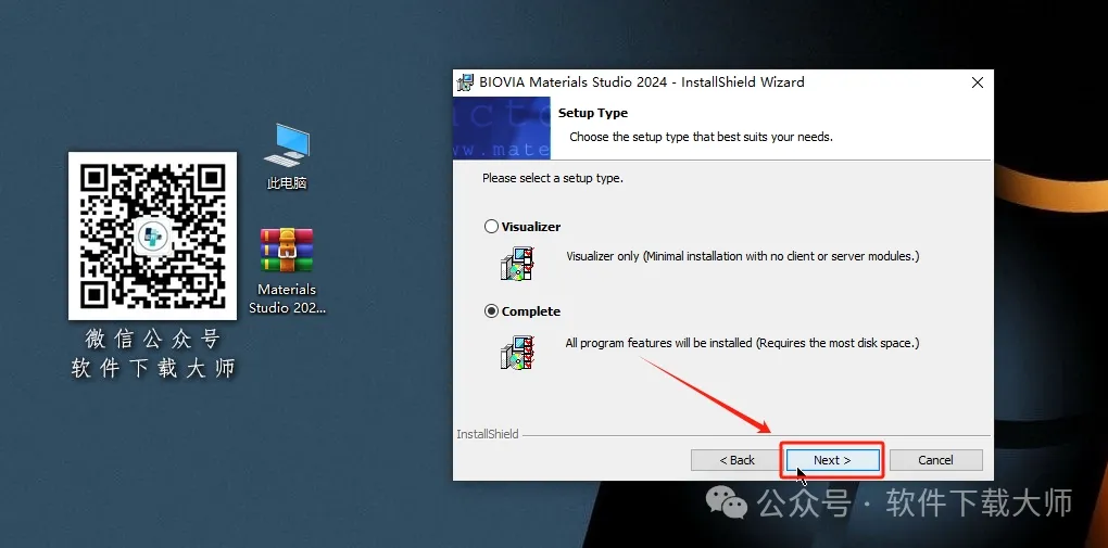 图片[12]-Materials Studio 2024(分子材料计算模拟软件)英文破解版详细安装图文教程：附下载地址