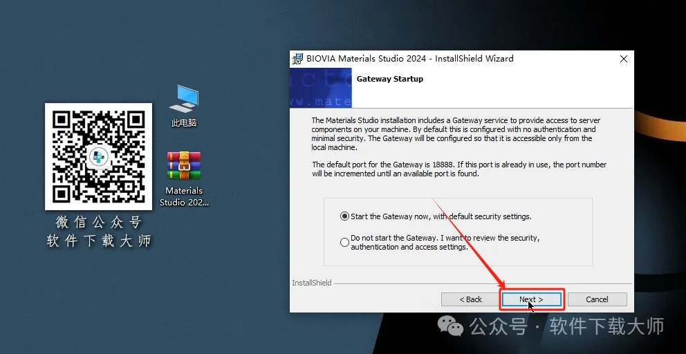 图片[13]-Materials Studio 2024(分子材料计算模拟软件)英文破解版详细安装图文教程：附下载地址