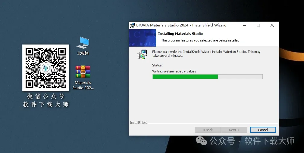 图片[15]-Materials Studio 2024(分子材料计算模拟软件)英文破解版详细安装图文教程：附下载地址