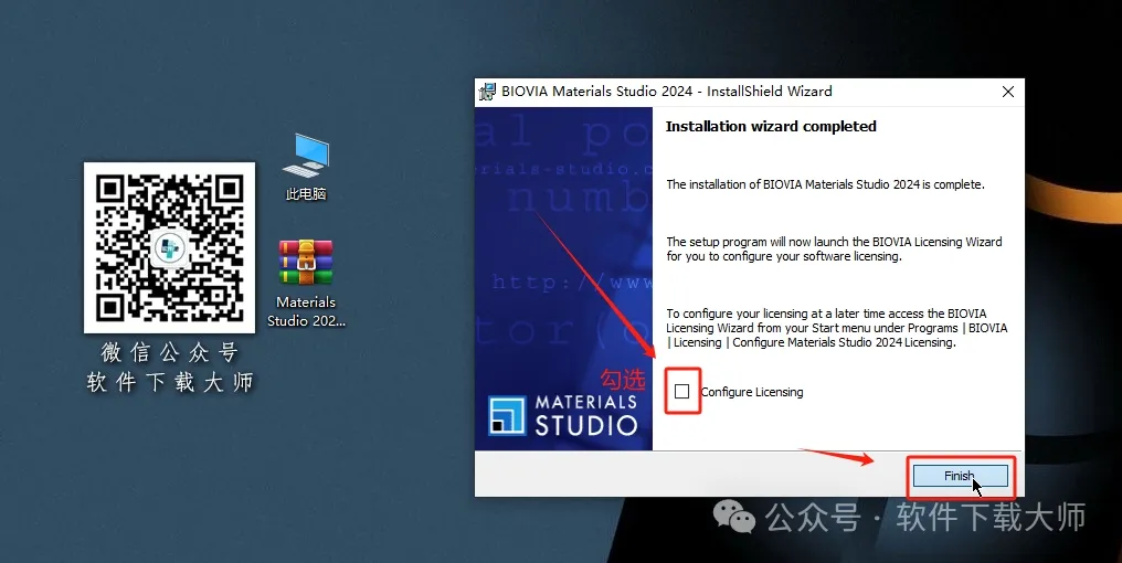 图片[16]-Materials Studio 2024(分子材料计算模拟软件)英文破解版详细安装图文教程：附下载地址