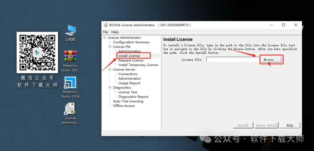 图片[29]-Materials Studio 2024(分子材料计算模拟软件)英文破解版详细安装图文教程：附下载地址
