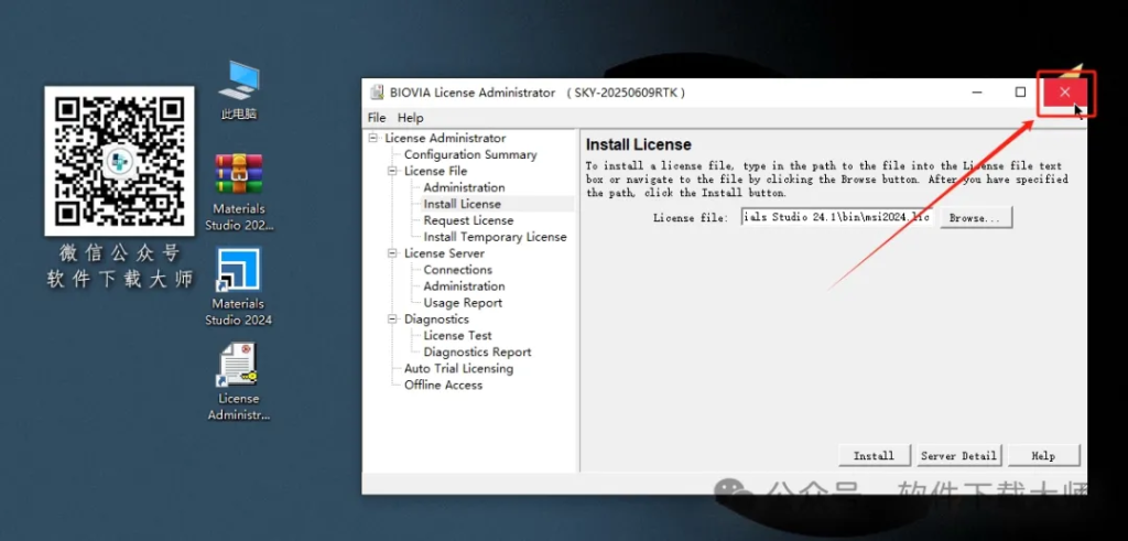 图片[34]-Materials Studio 2024(分子材料计算模拟软件)英文破解版详细安装图文教程：附下载地址