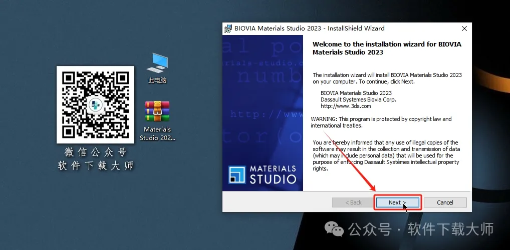 图片[7]-Materials Studio 2023(分子材料计算模拟软件)英文破解版详细安装图文教程：附下载地址