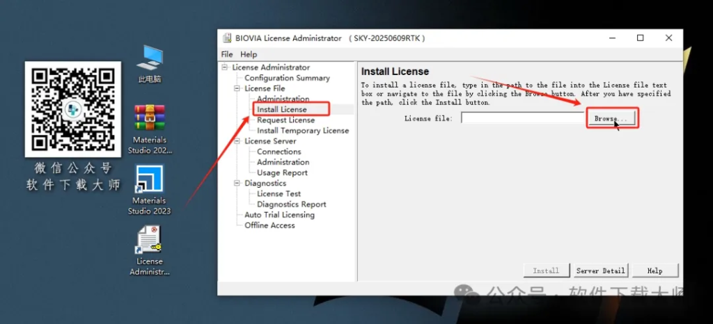 图片[29]-Materials Studio 2023(分子材料计算模拟软件)英文破解版详细安装图文教程：附下载地址