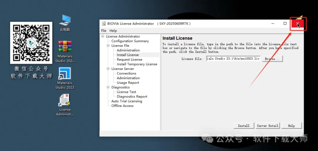 图片[34]-Materials Studio 2023(分子材料计算模拟软件)英文破解版详细安装图文教程：附下载地址