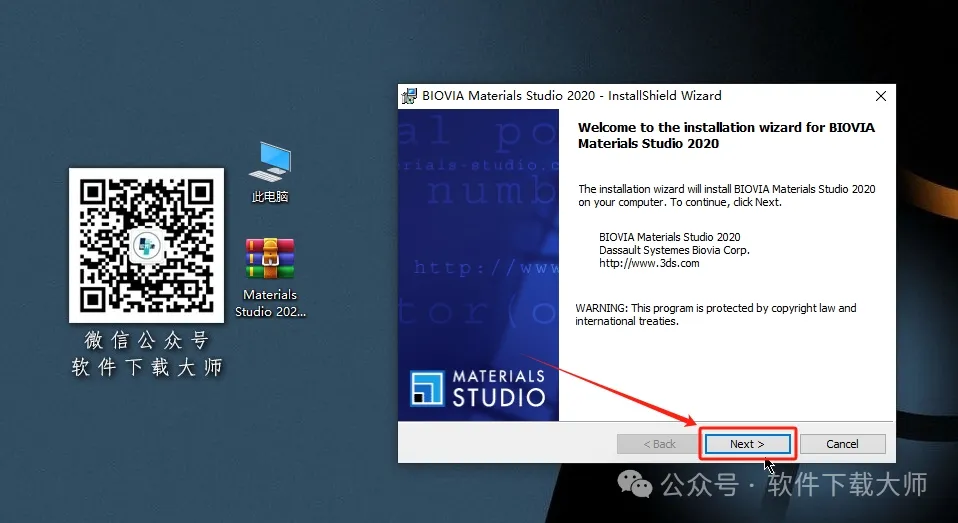 图片[6]-Materials Studio 2020(分子材料计算模拟软件)英文破解版详细安装图文教程：附下载地址