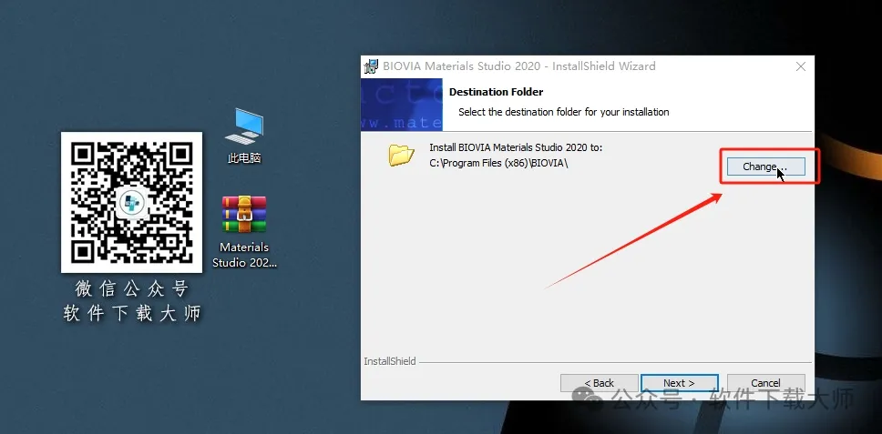 图片[8]-Materials Studio 2020(分子材料计算模拟软件)英文破解版详细安装图文教程：附下载地址