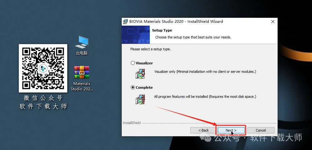 图片[11]-Materials Studio 2020(分子材料计算模拟软件)英文破解版详细安装图文教程：附下载地址